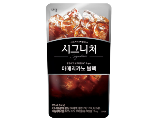 Ade - Signature Black Americano Coffee